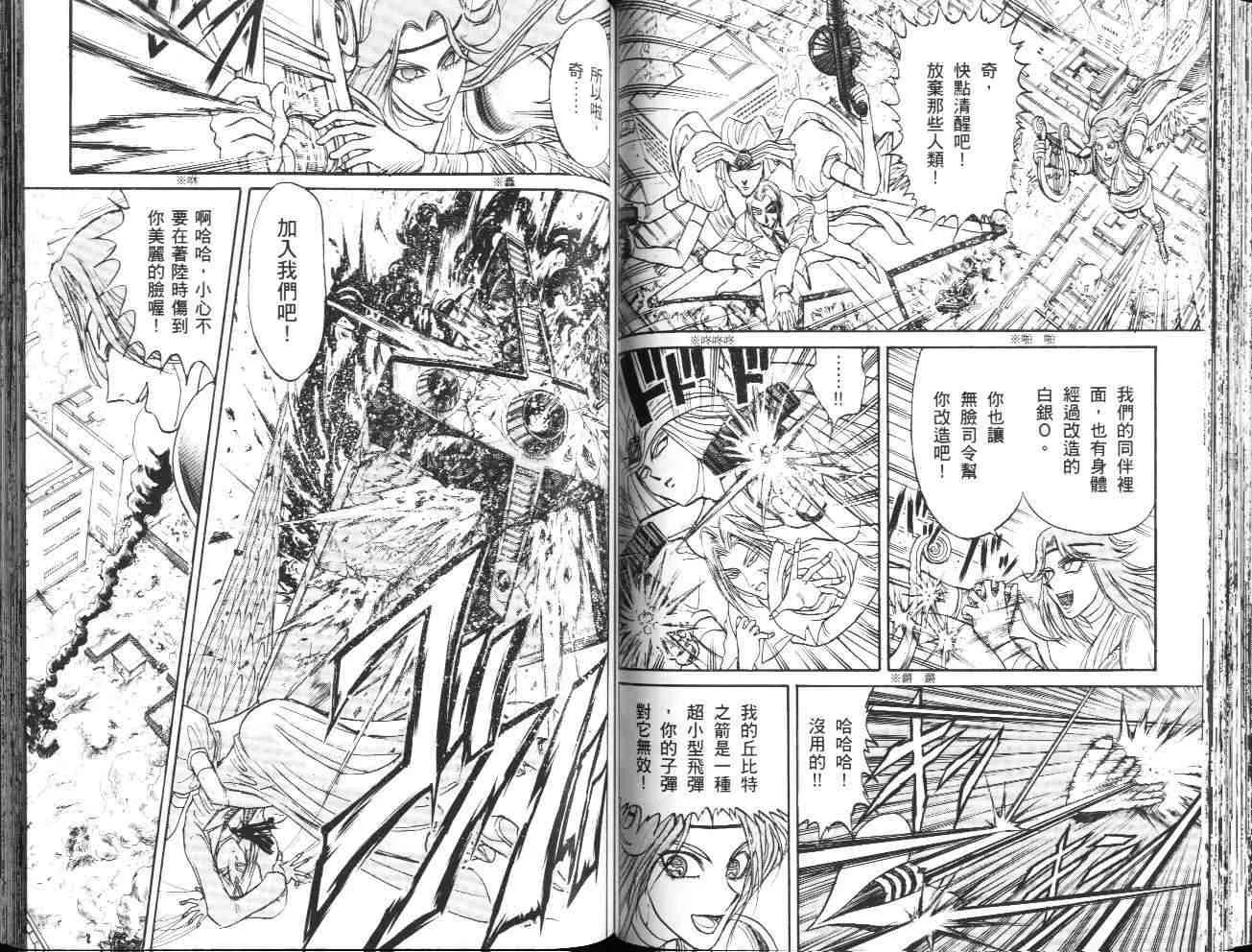第36卷 第54页