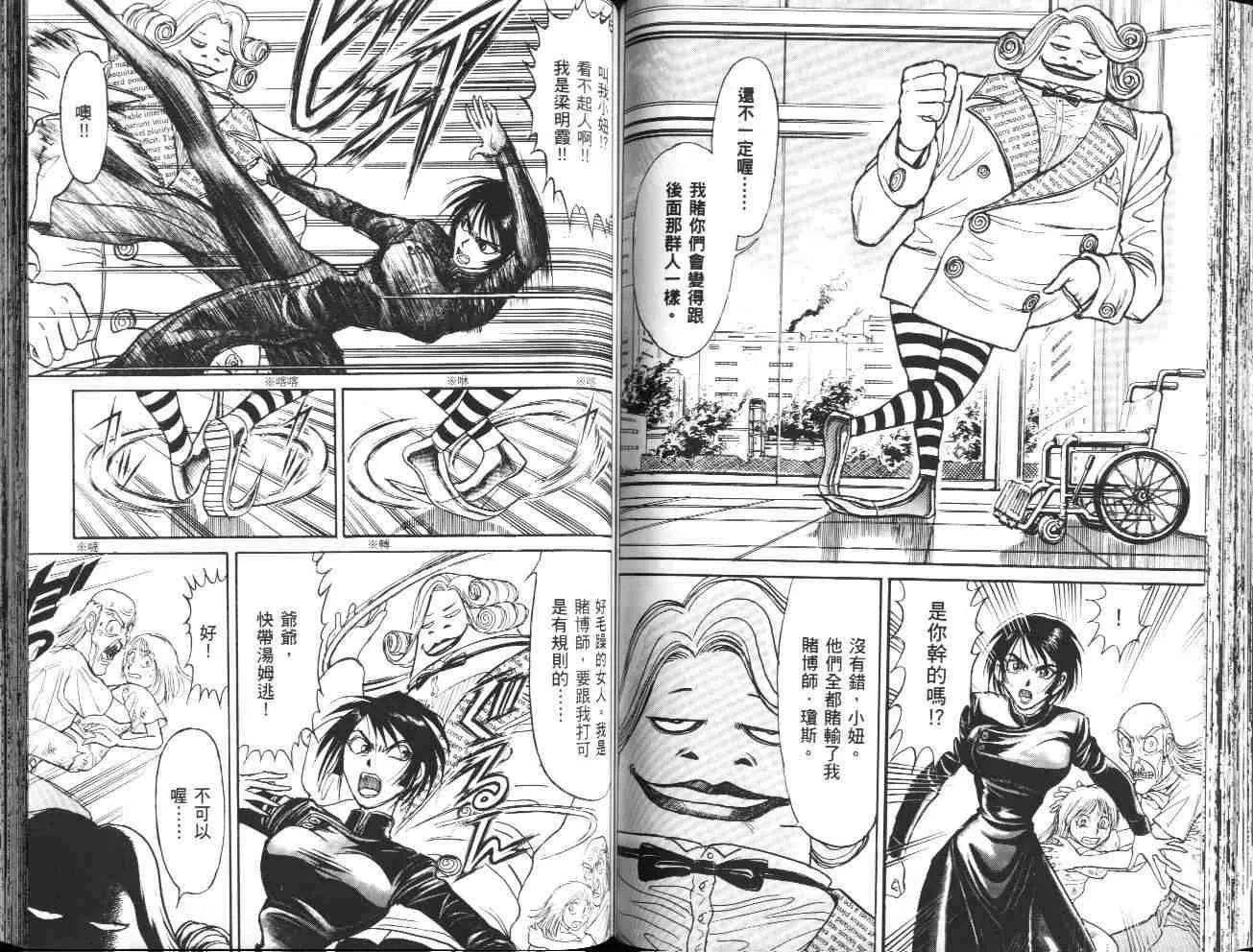 第36卷 第60页