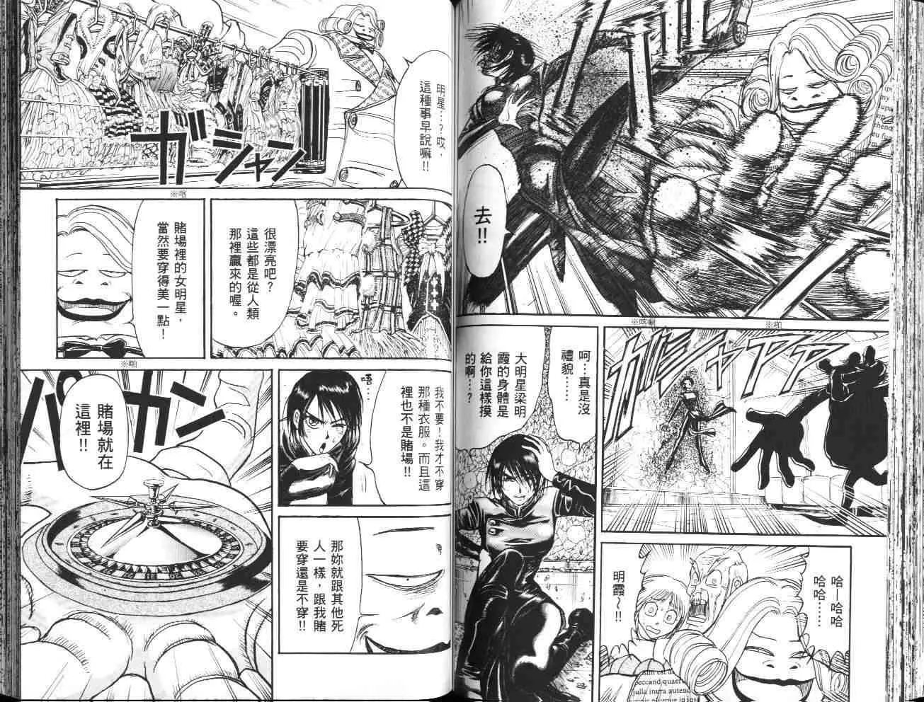 第36卷 第64页