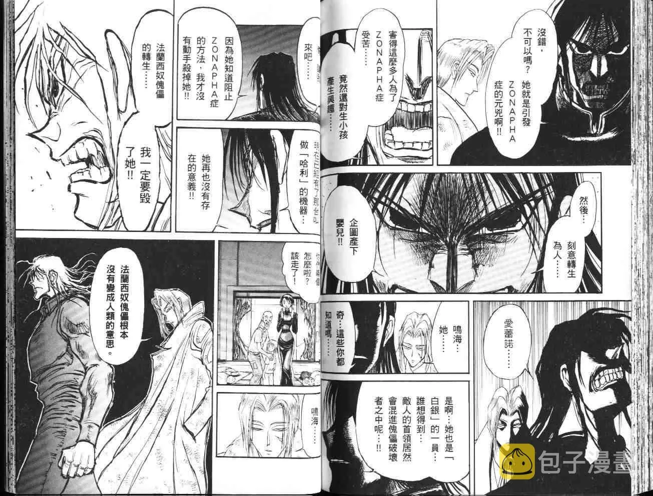 第36卷 第82页