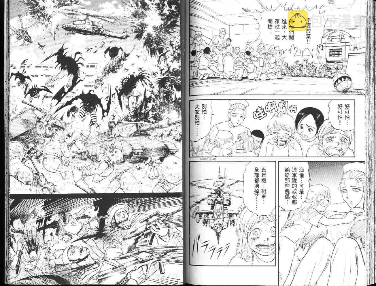 第36卷 第87页