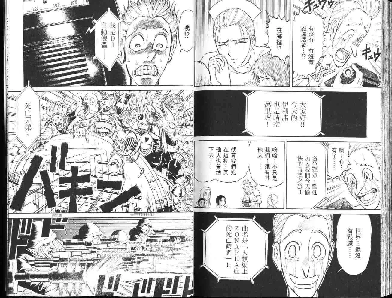 第36卷 第92页