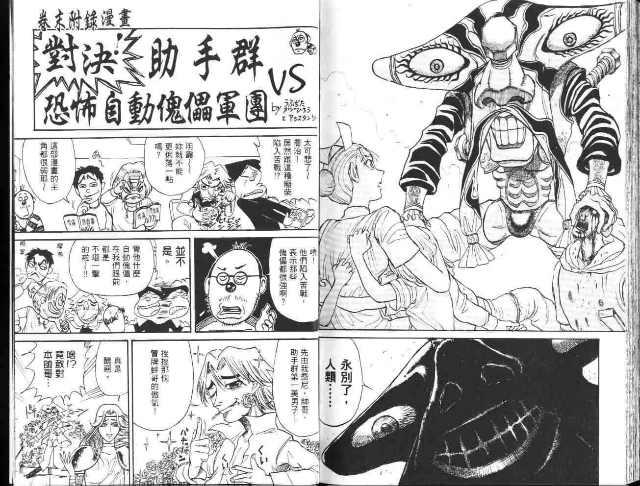 第36卷 第94页