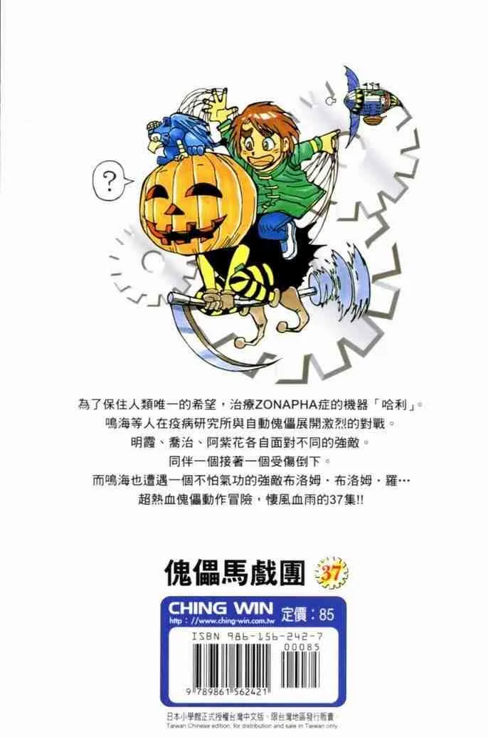 第37卷 第2页