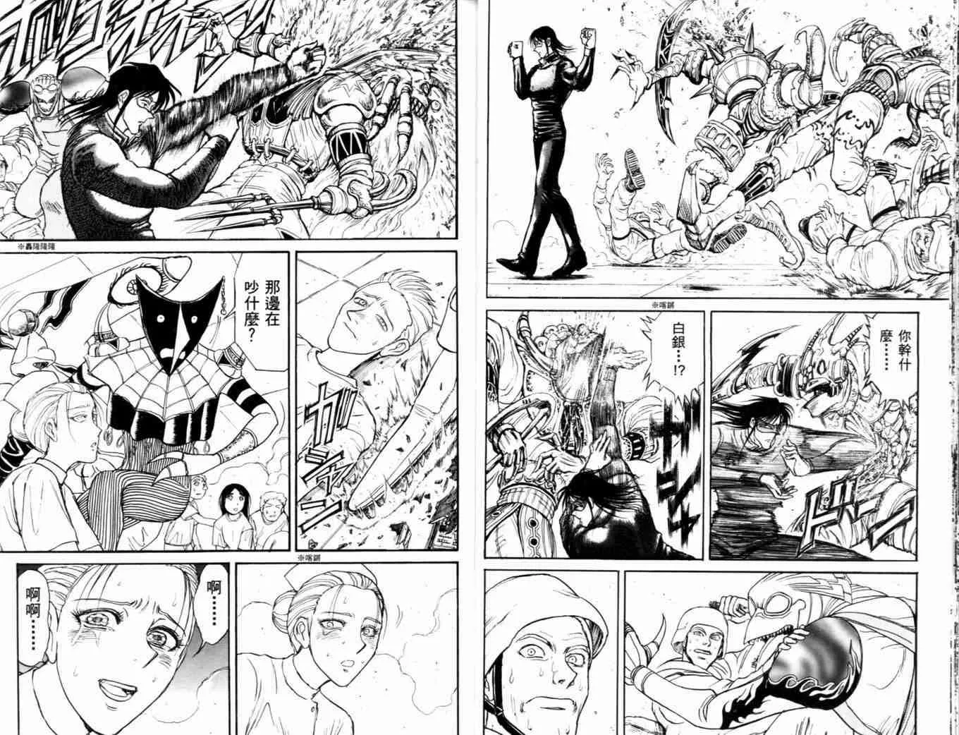 第37卷 第17页