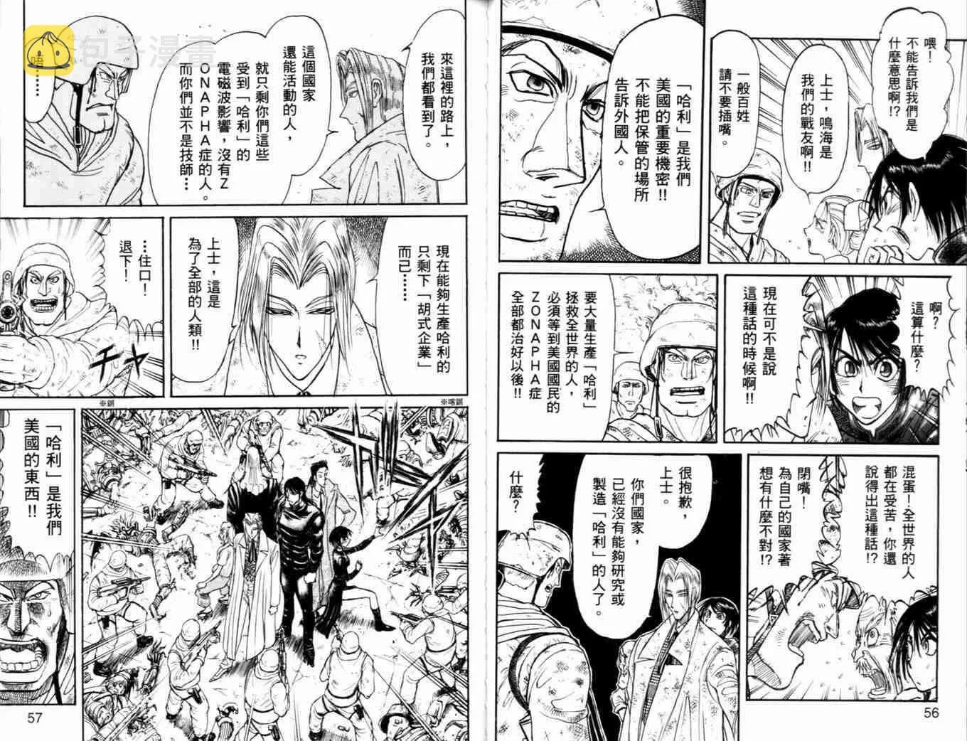 第37卷 第31页