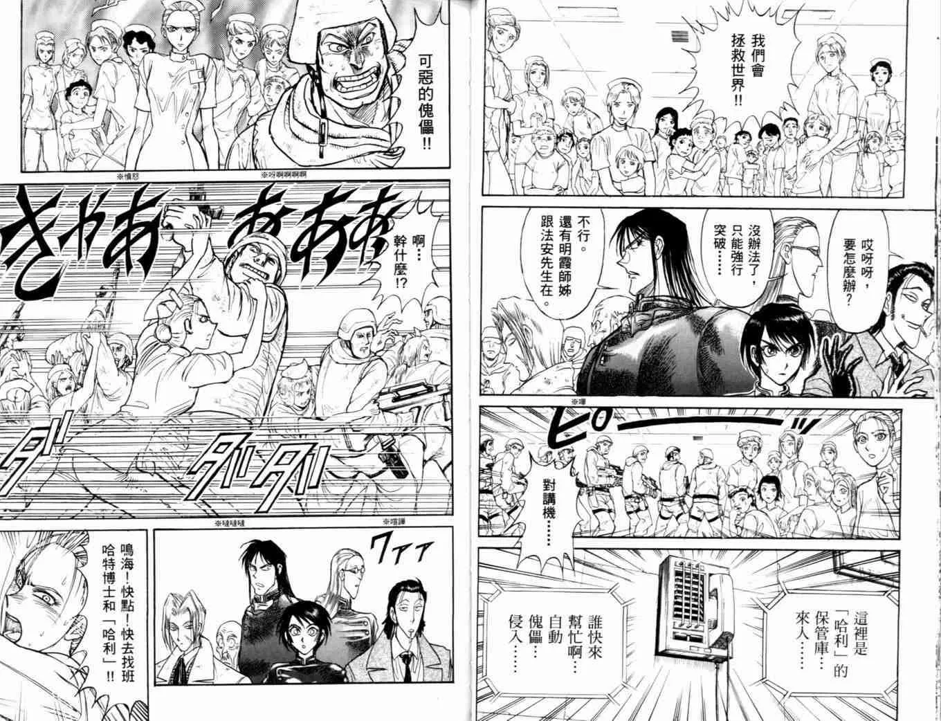 第37卷 第32页