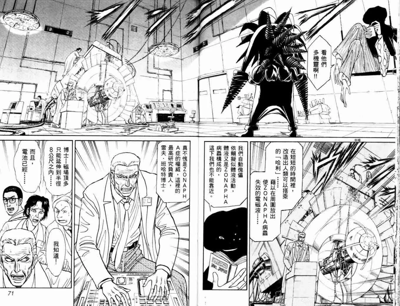 第37卷 第38页