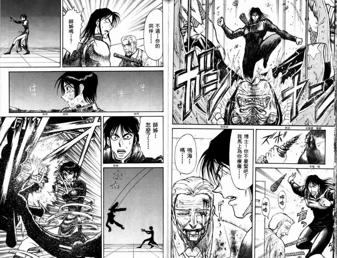 第37卷 第49页