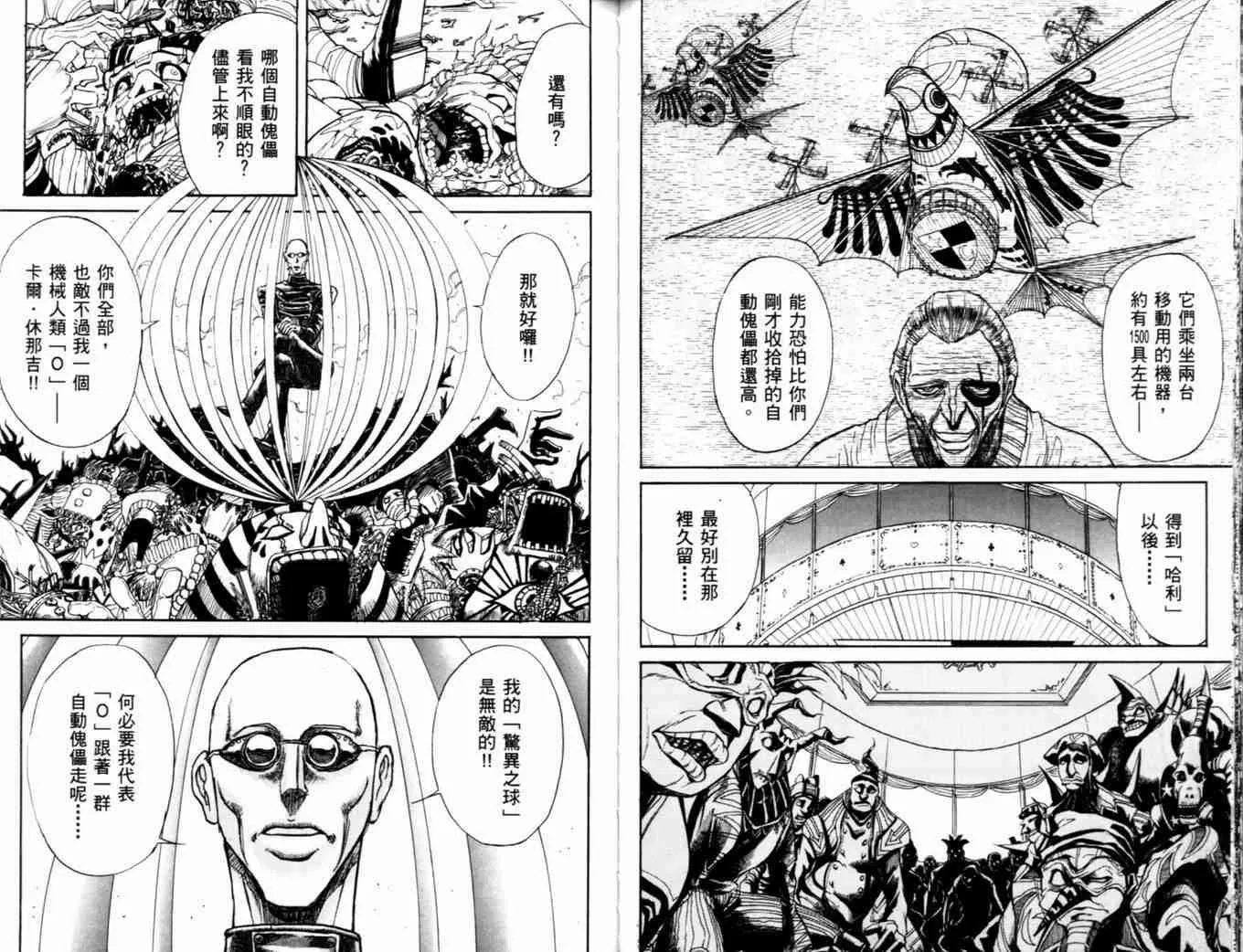 第37卷 第54页