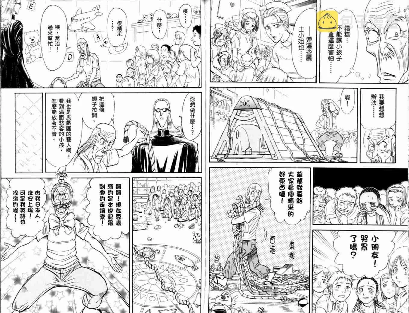 第37卷 第64页