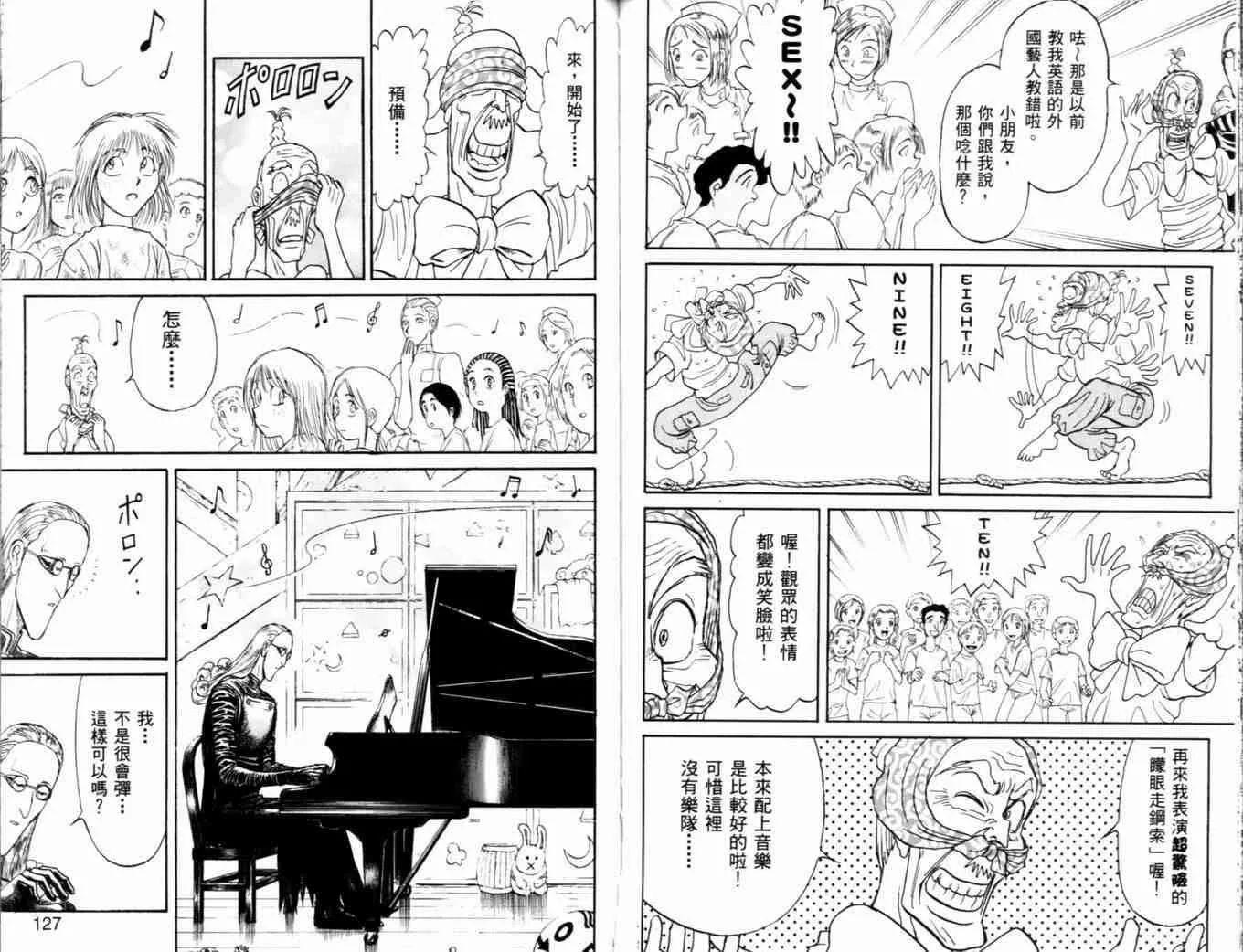 第37卷 第66页