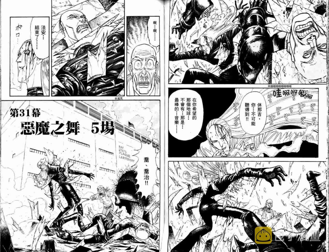 第37卷 第78页