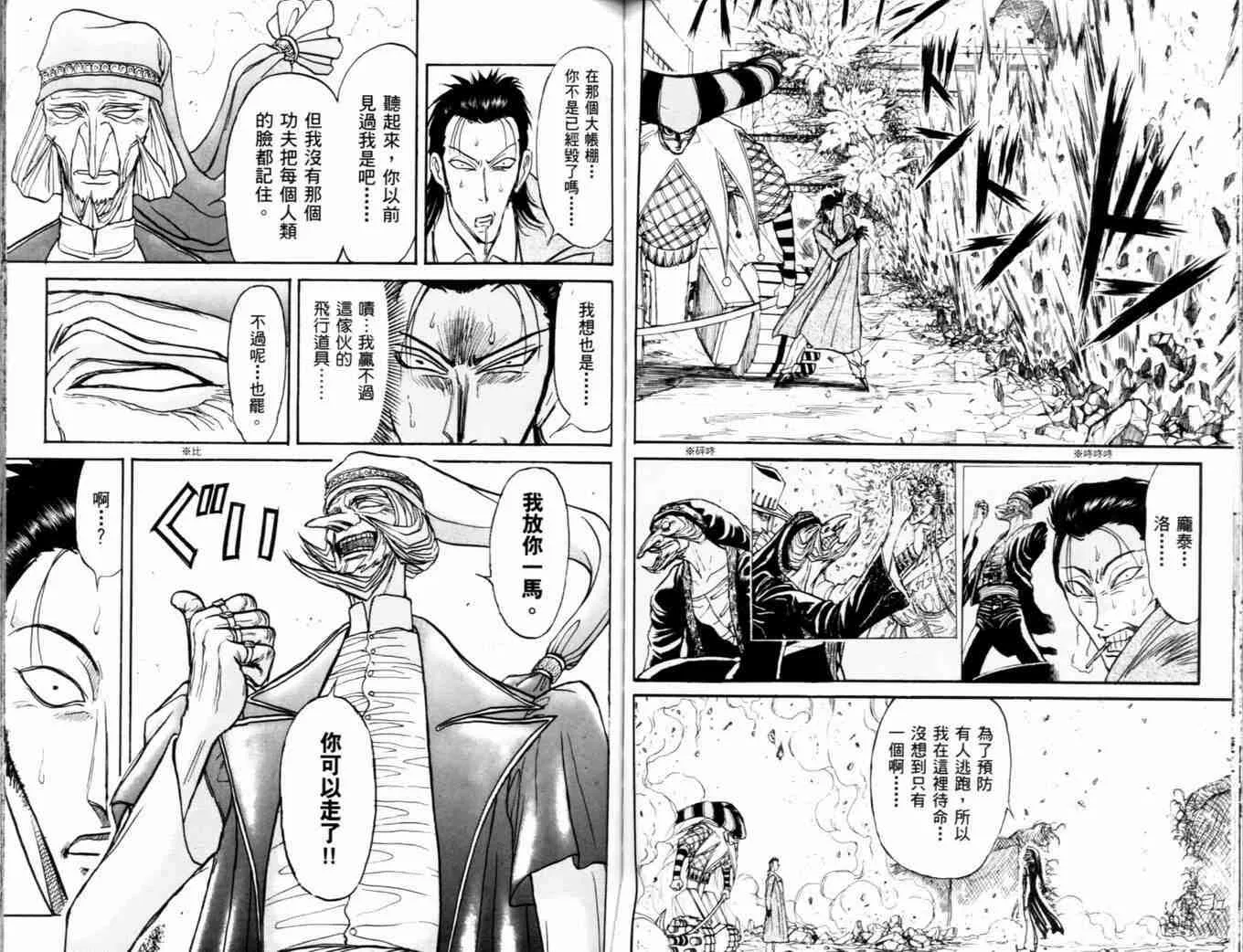 第37卷 第83页