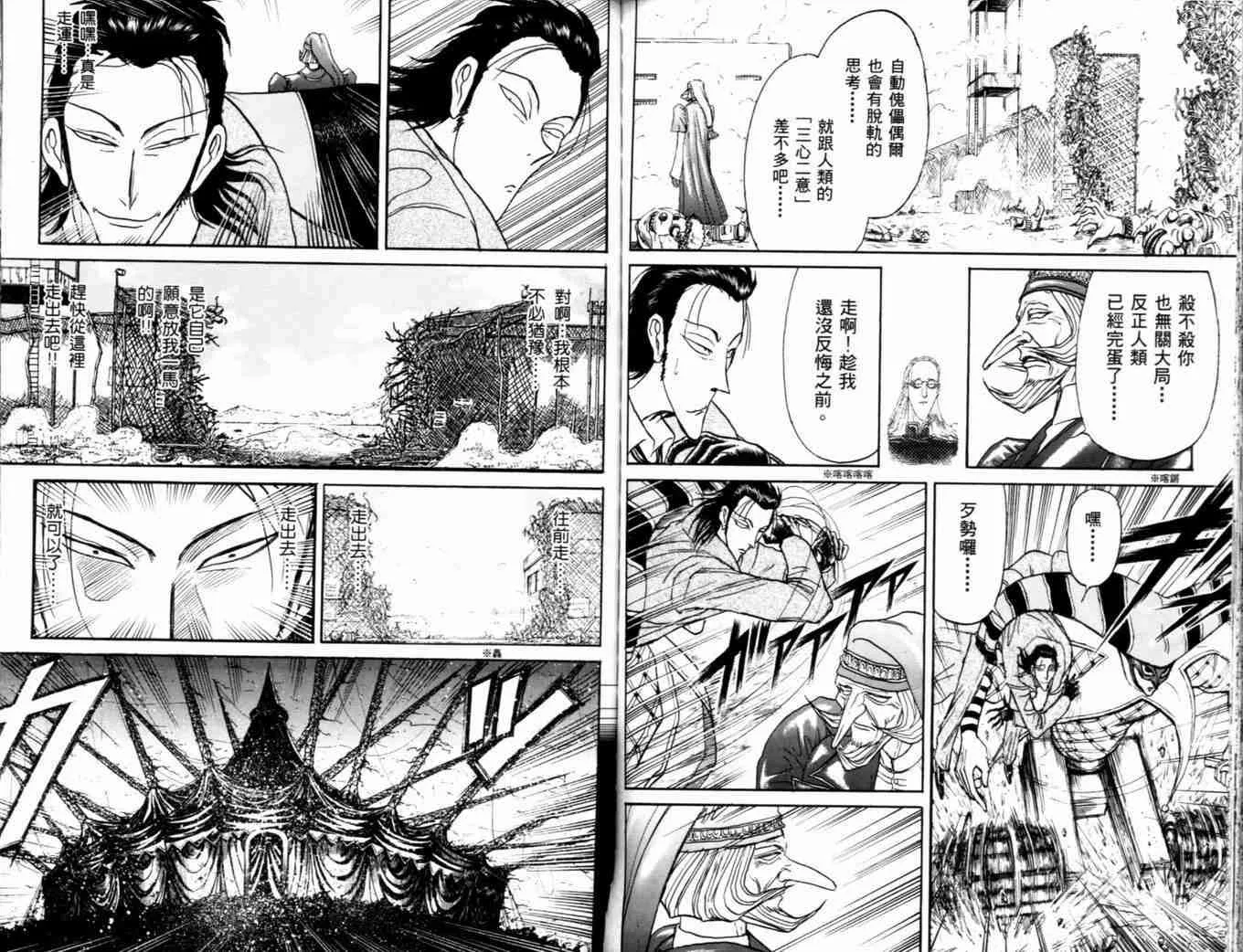 第37卷 第84页
