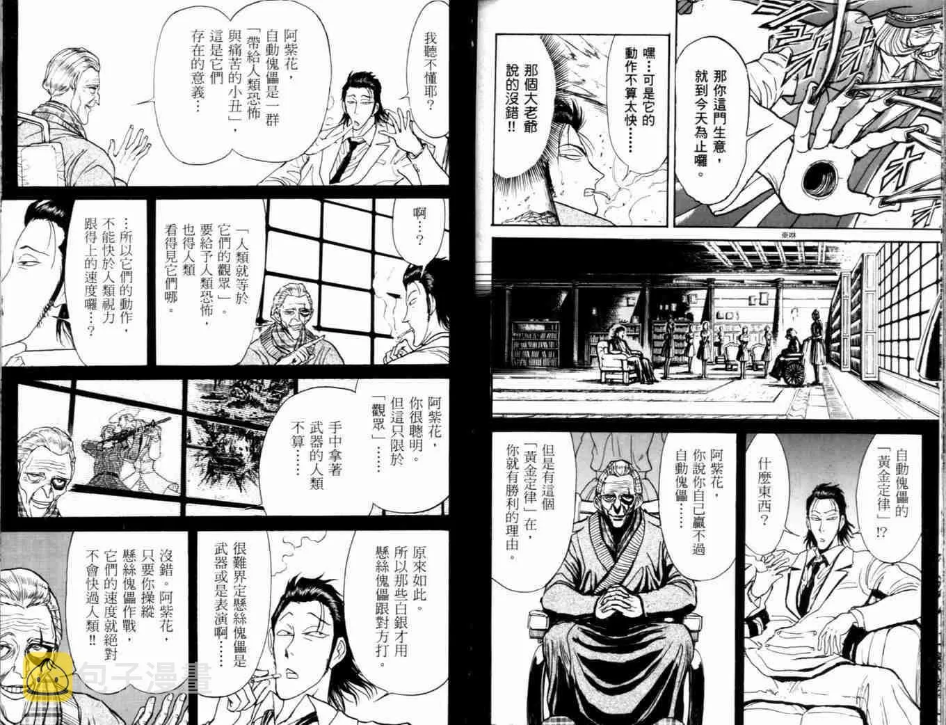 第37卷 第89页