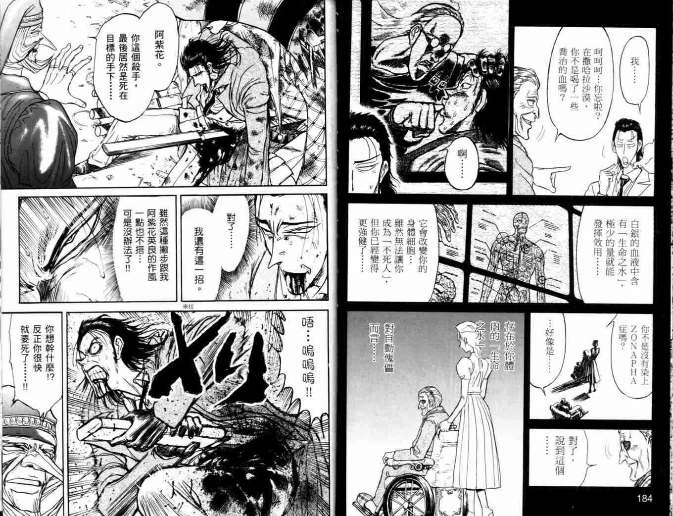 第37卷 第95页