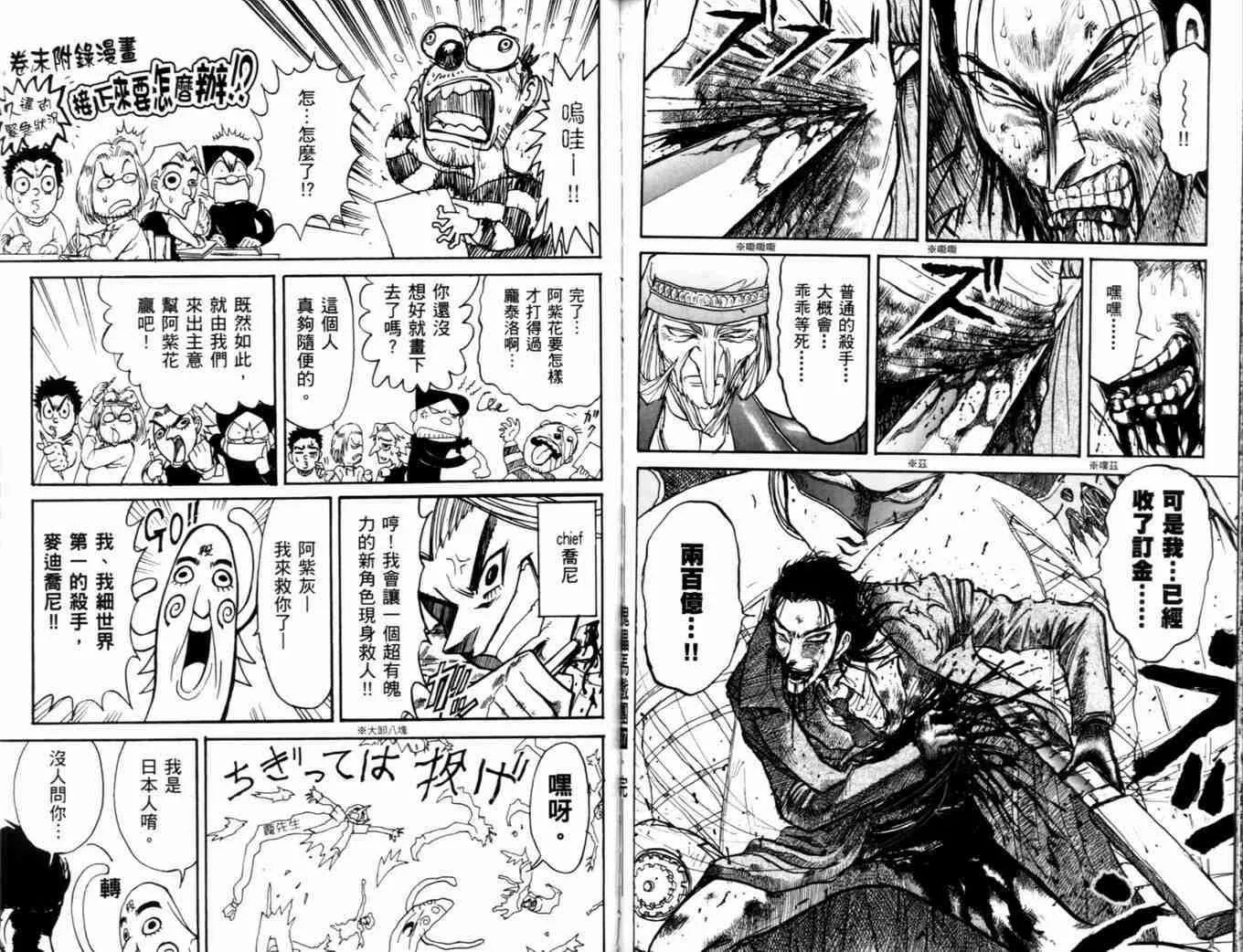 第37卷 第96页