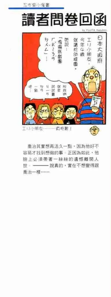 第37卷 第99页