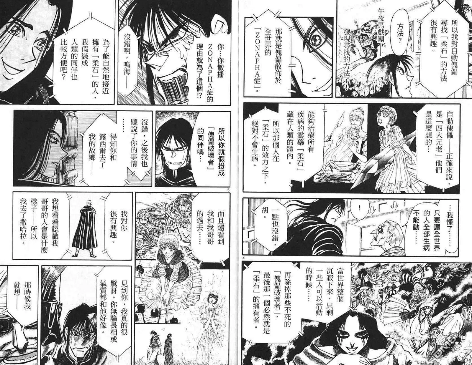 第41卷 第13页