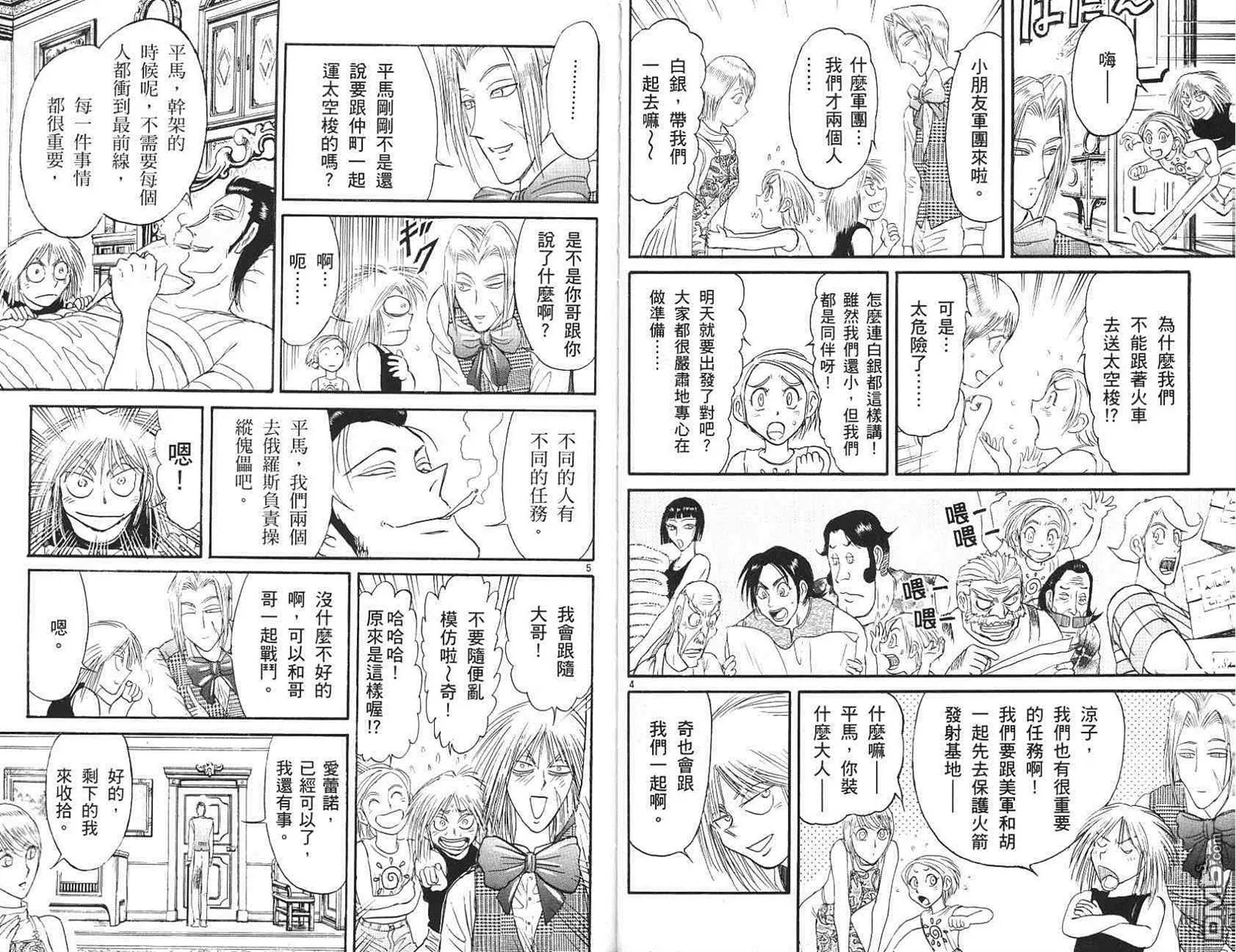 第41卷 第49页