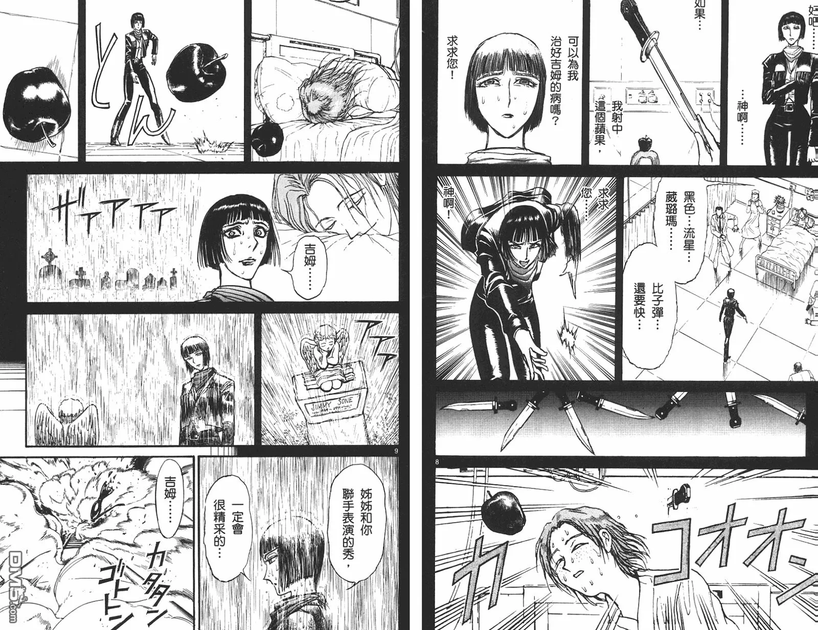 第42卷 第6页