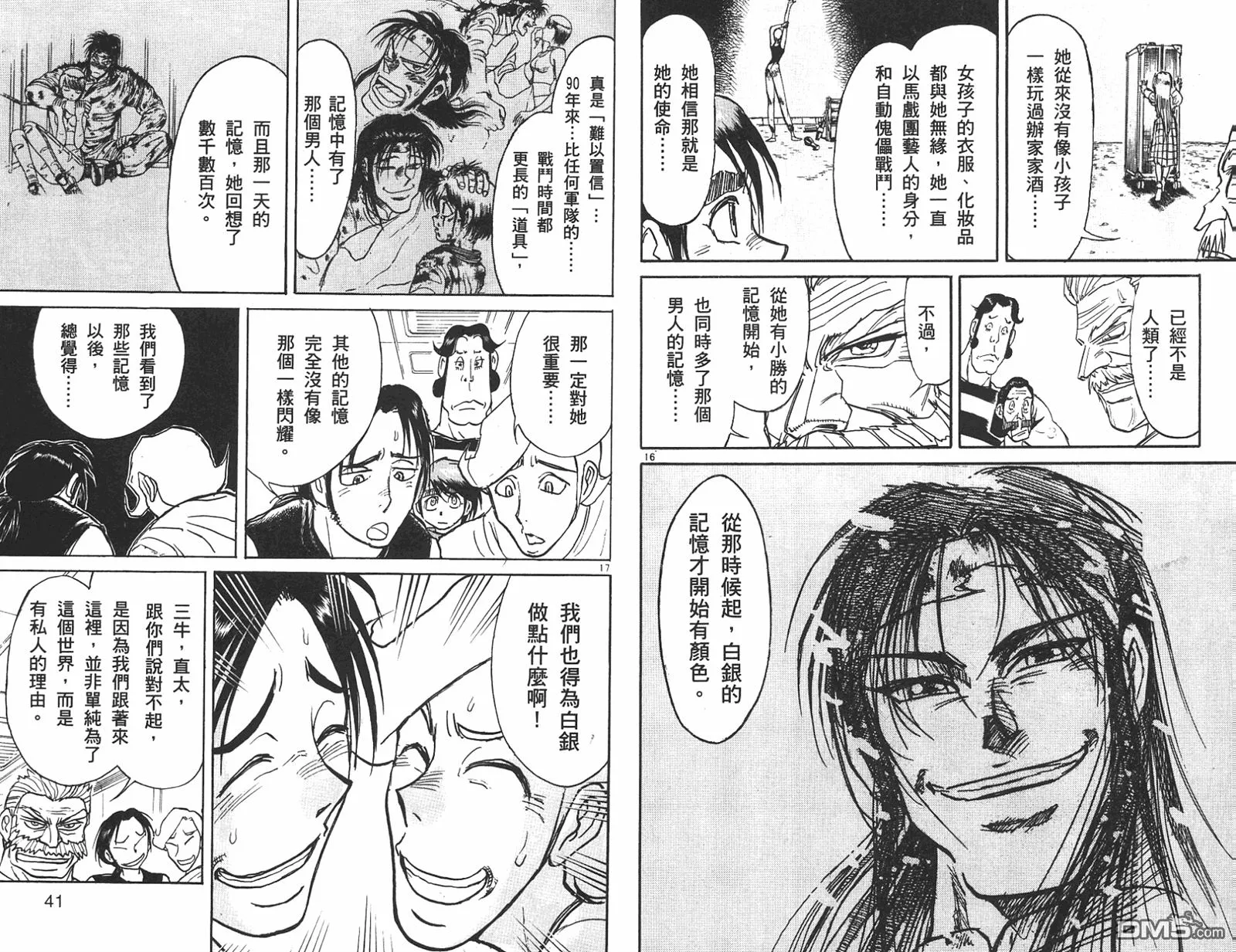第42卷 第19页