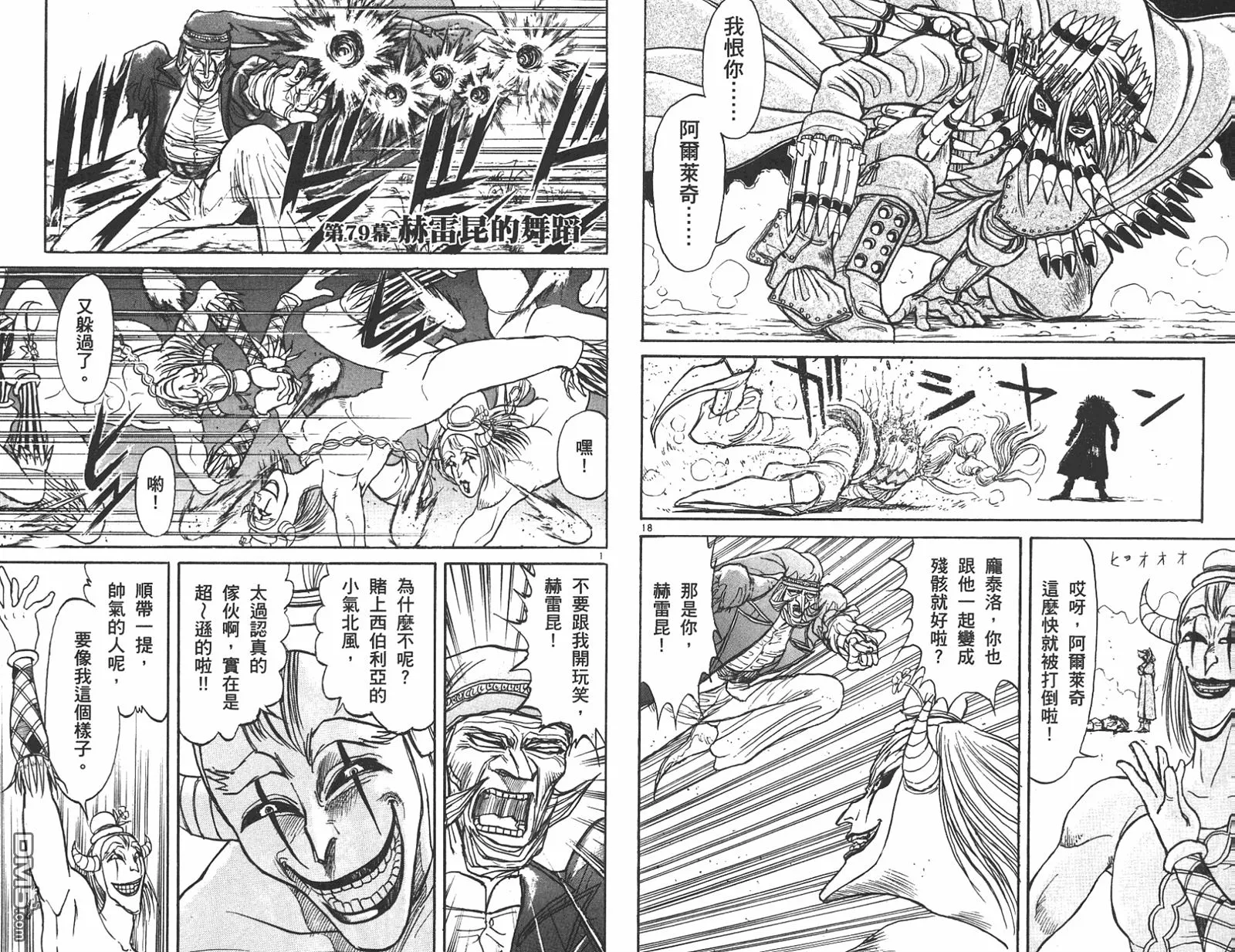 第42卷 第56页