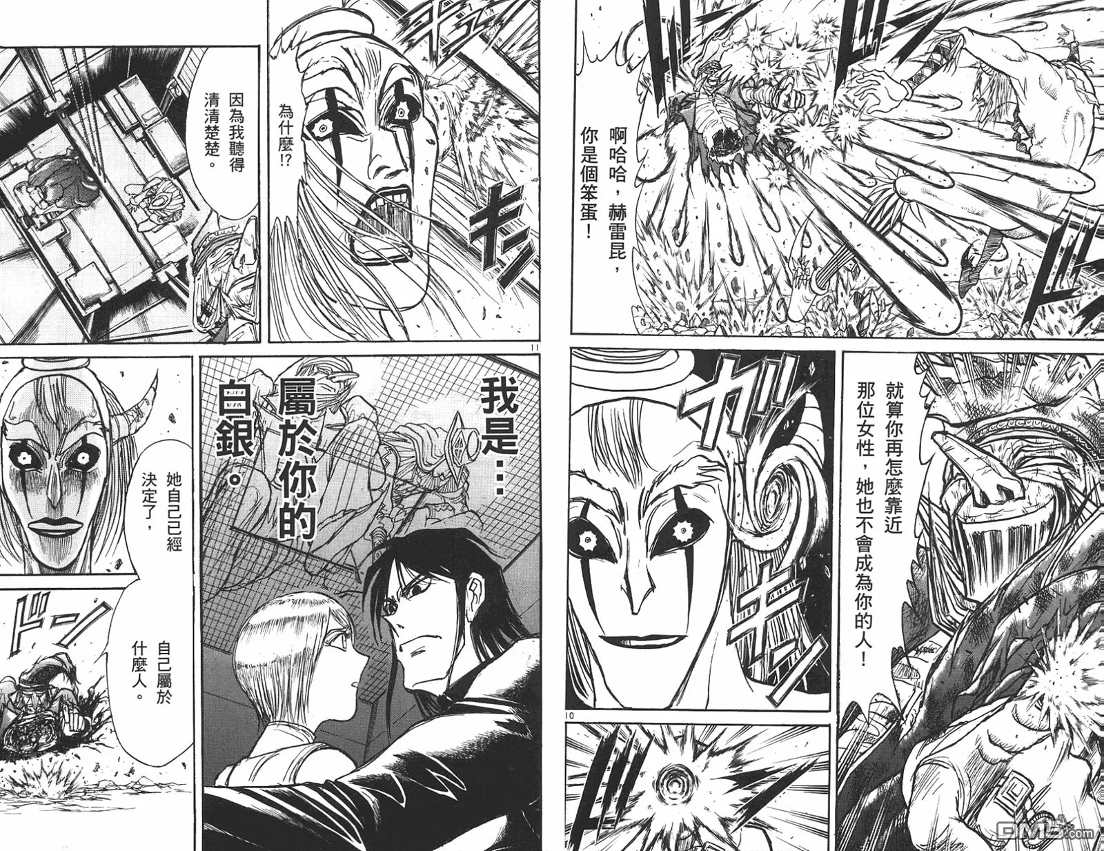 第42卷 第61页