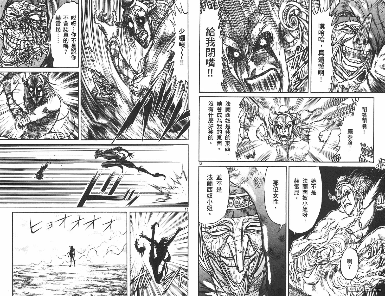 第42卷 第62页