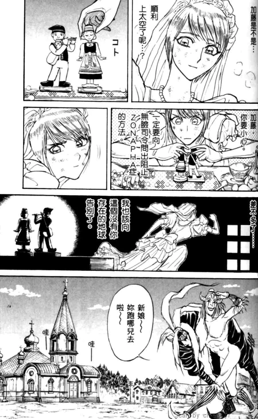 第43卷 第63页