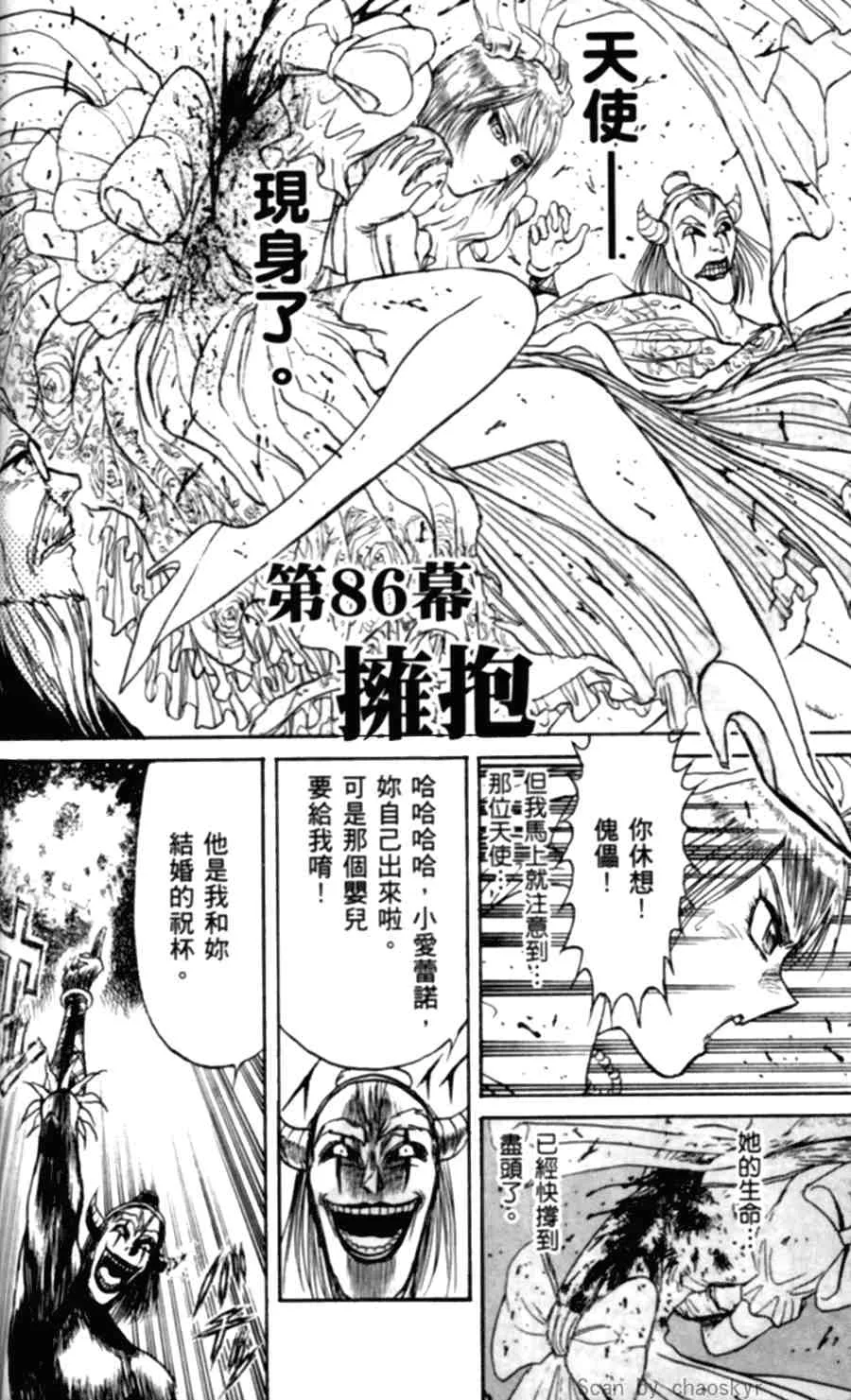 第43卷 第68页