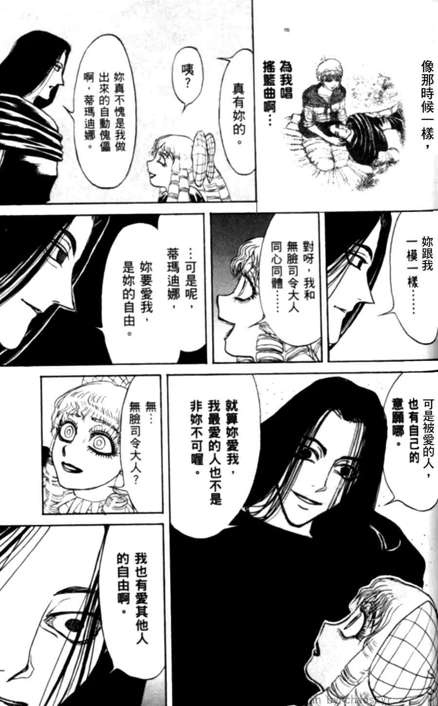 第43卷 第149页