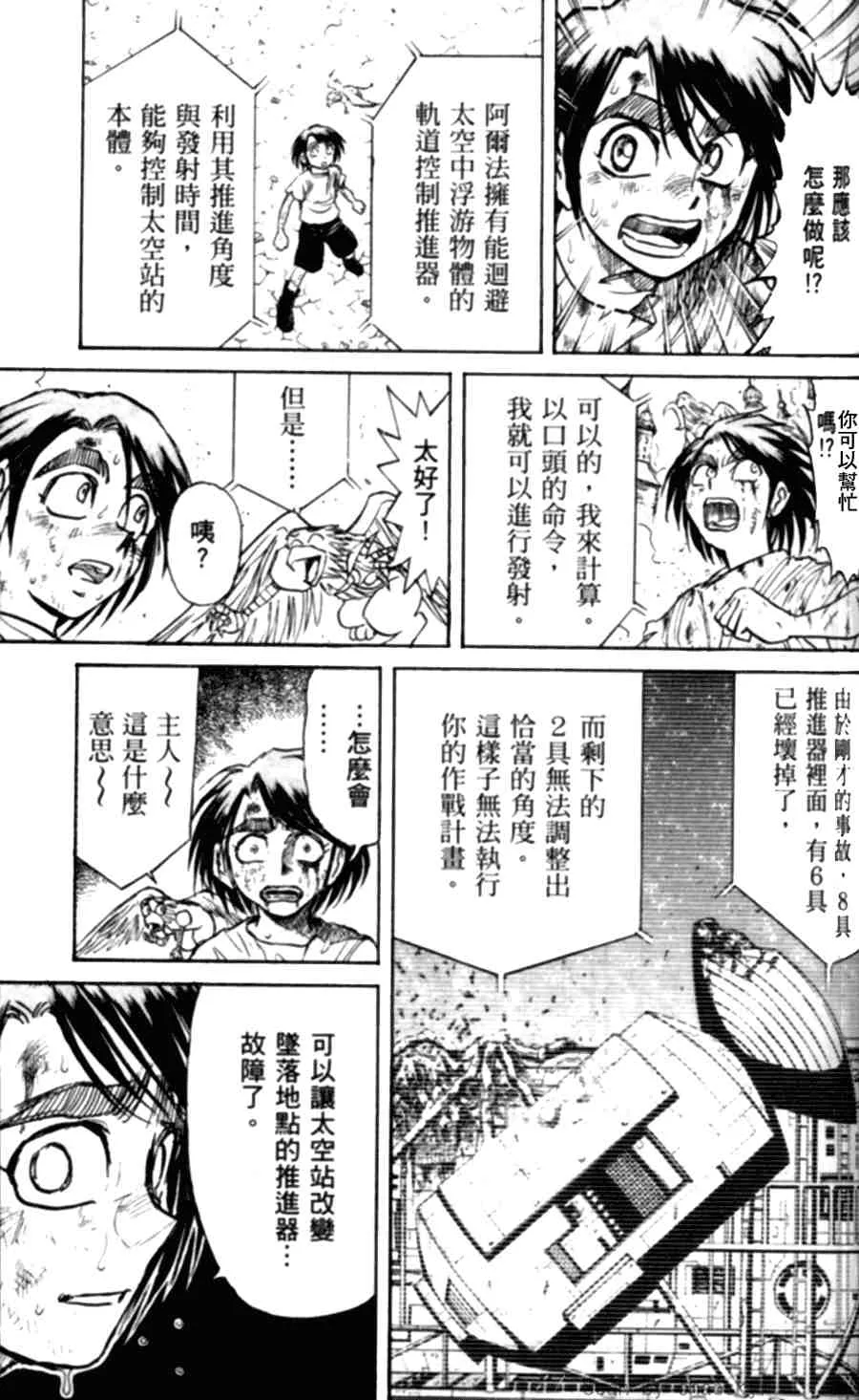 第43卷 第161页