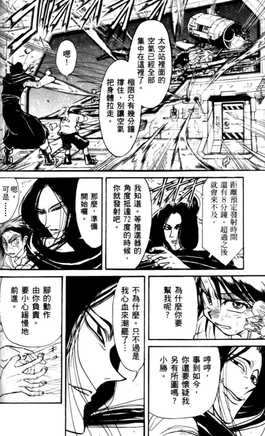 第43卷 第166页