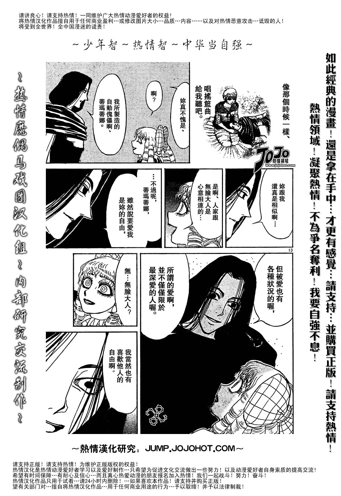 第44卷 第48页