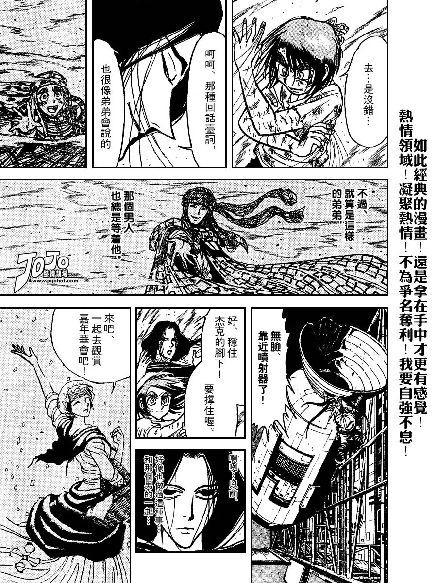 第44卷 第68页