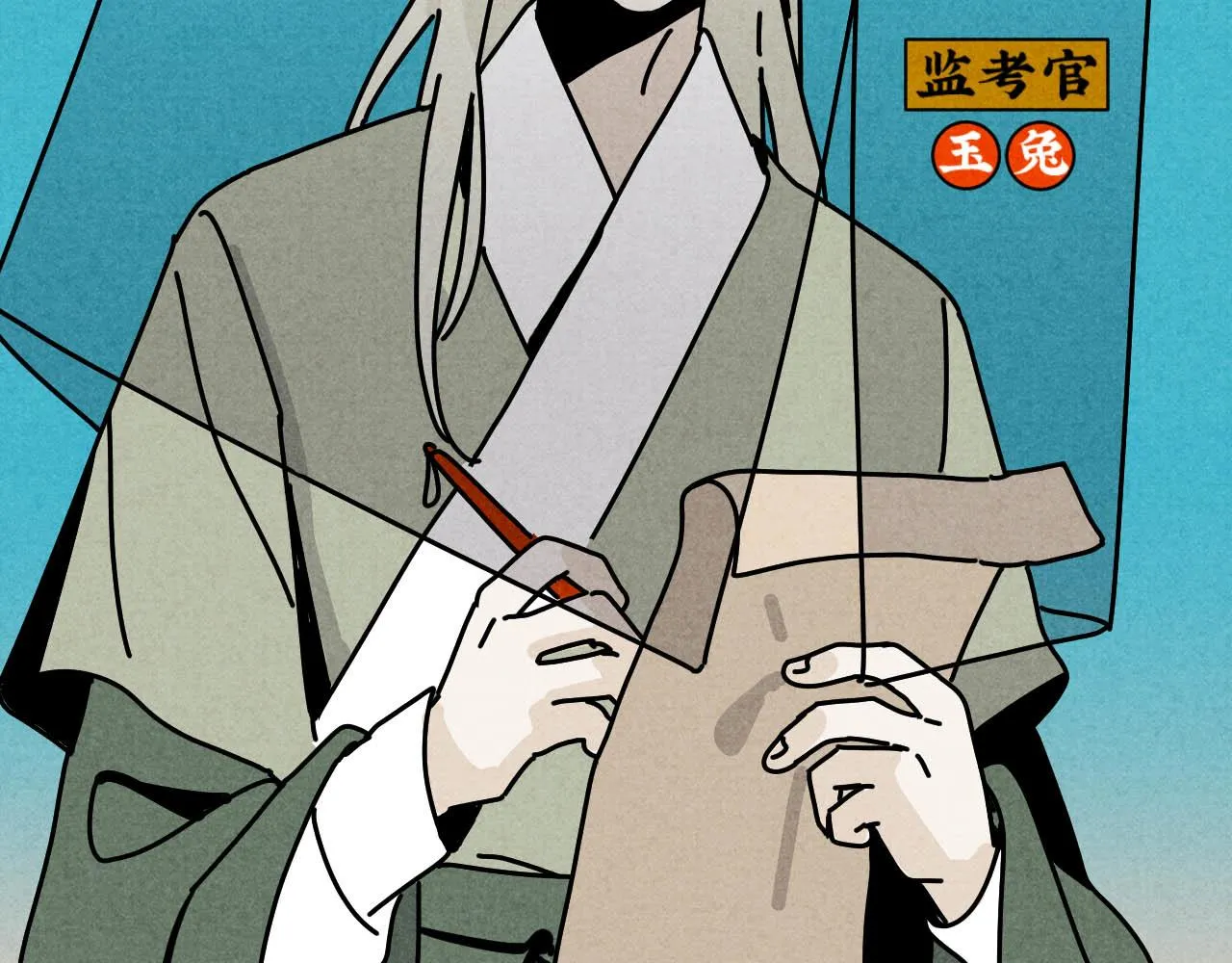 中秋特别沙雕篇 第27页