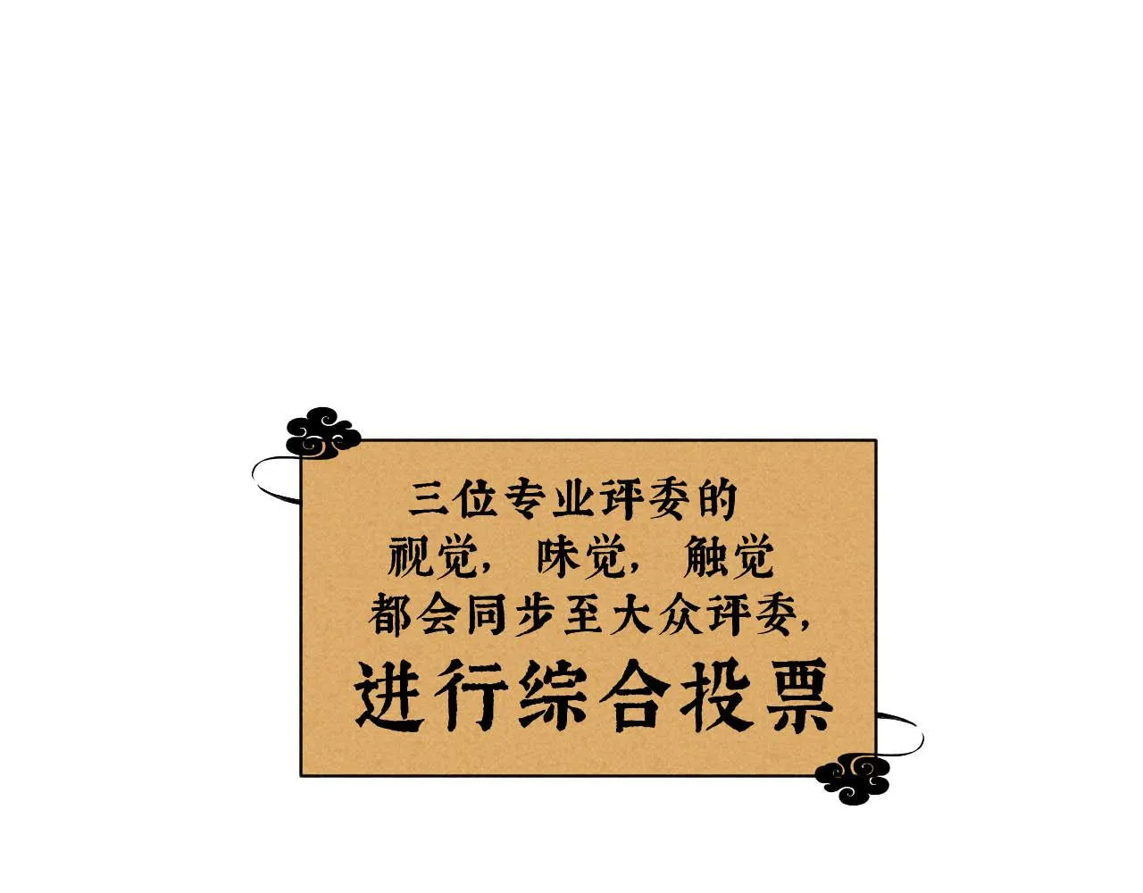 中秋特别沙雕篇 第62页