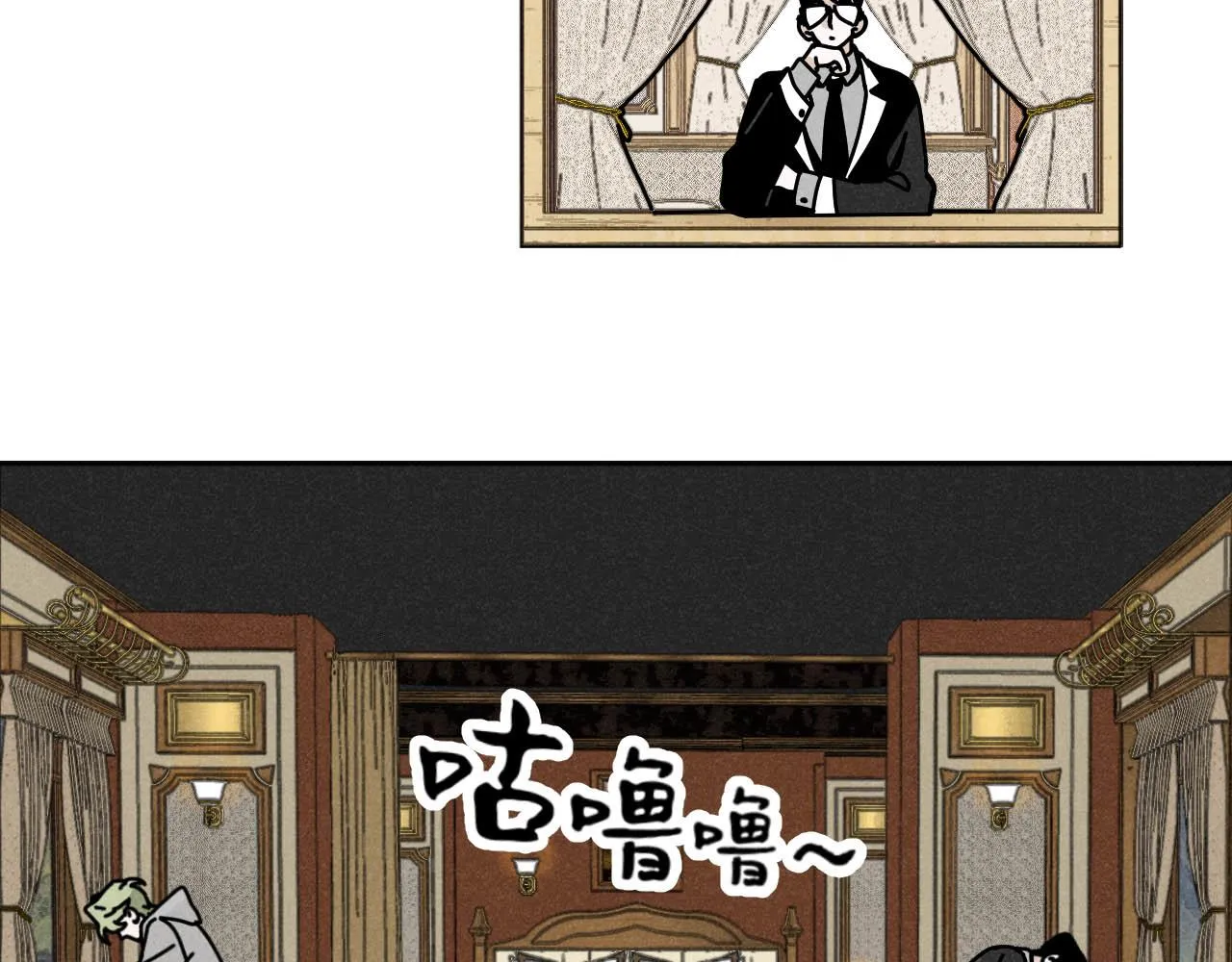 第24话：回老家啦 第26页