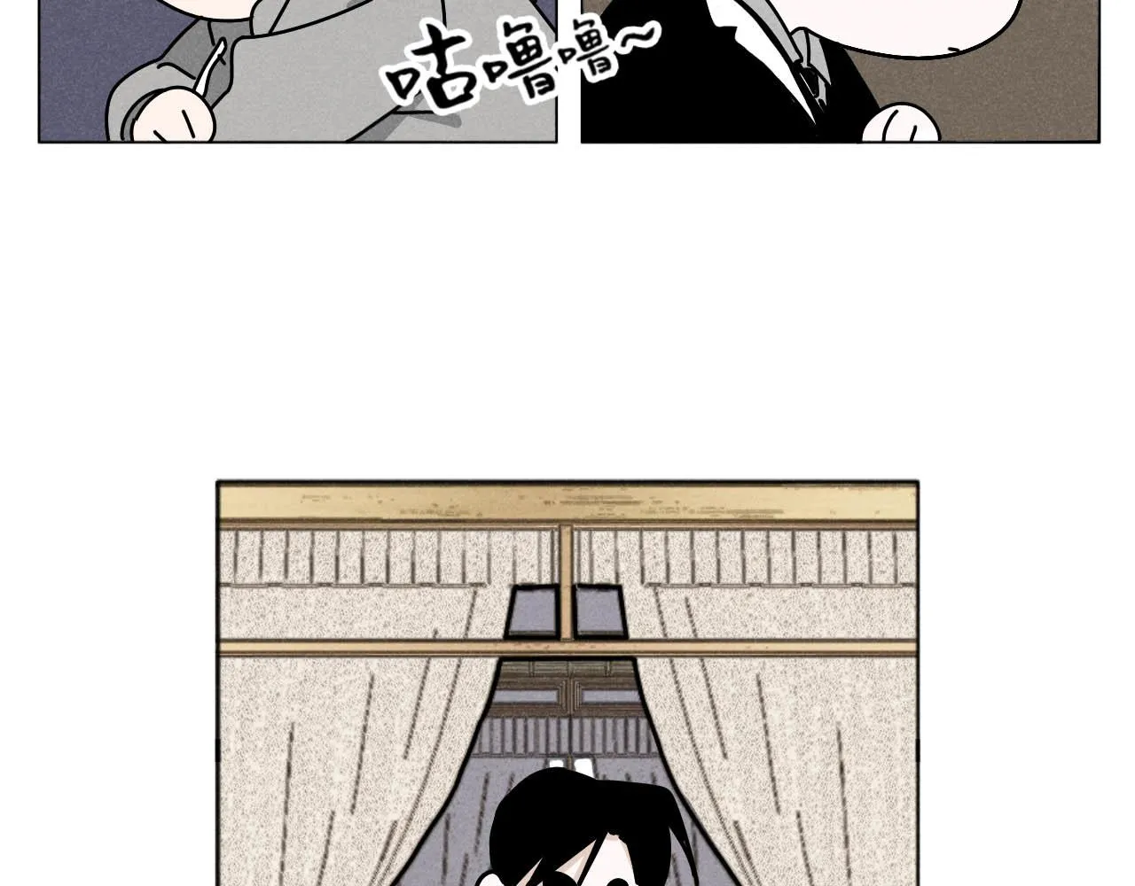 第24话：回老家啦 第28页