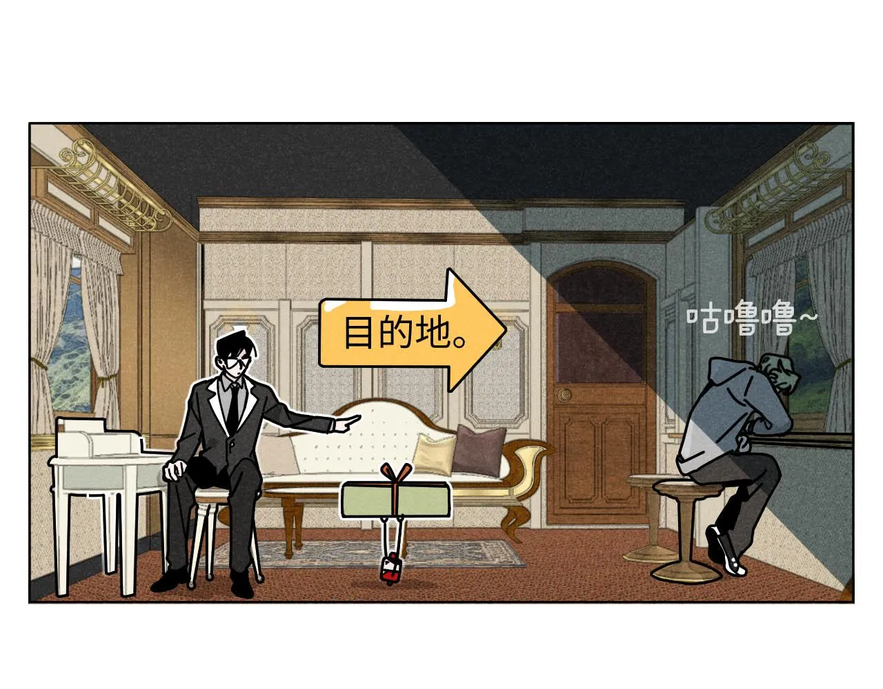 第24话：回老家啦 第36页