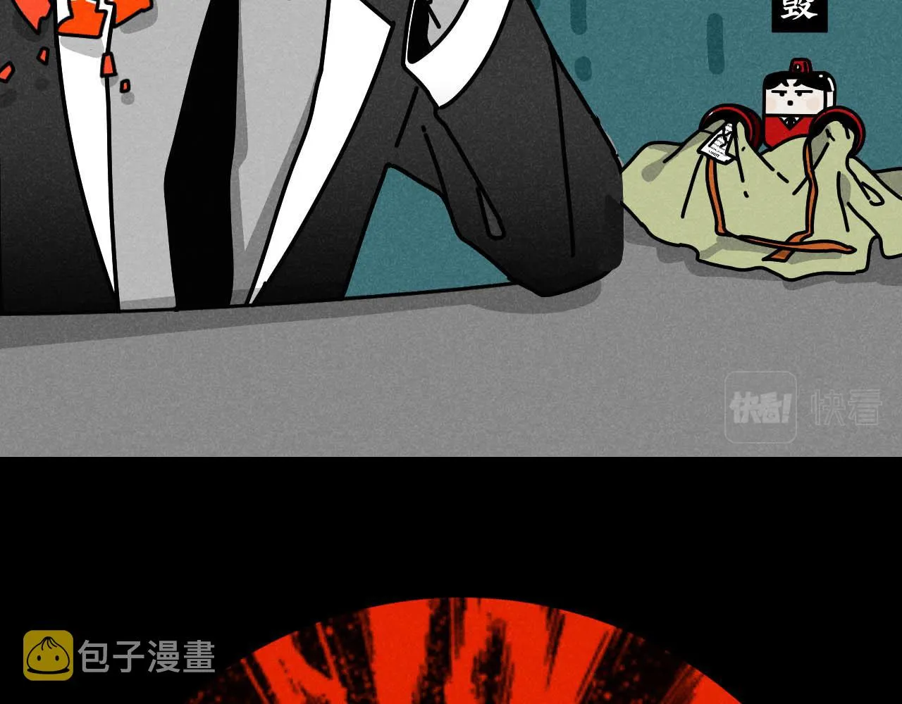 第24话：回老家啦 第52页