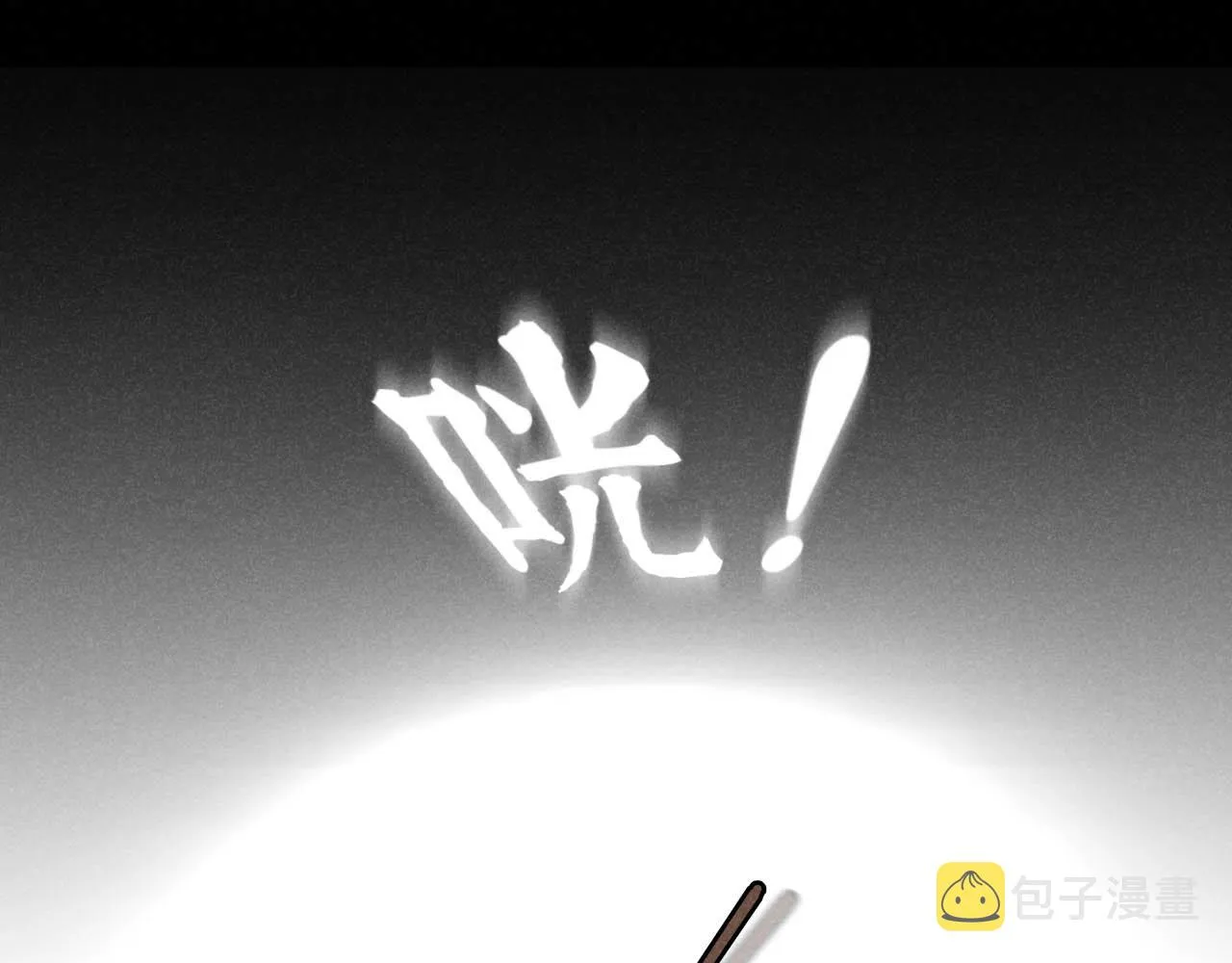 第24话：回老家啦 第54页