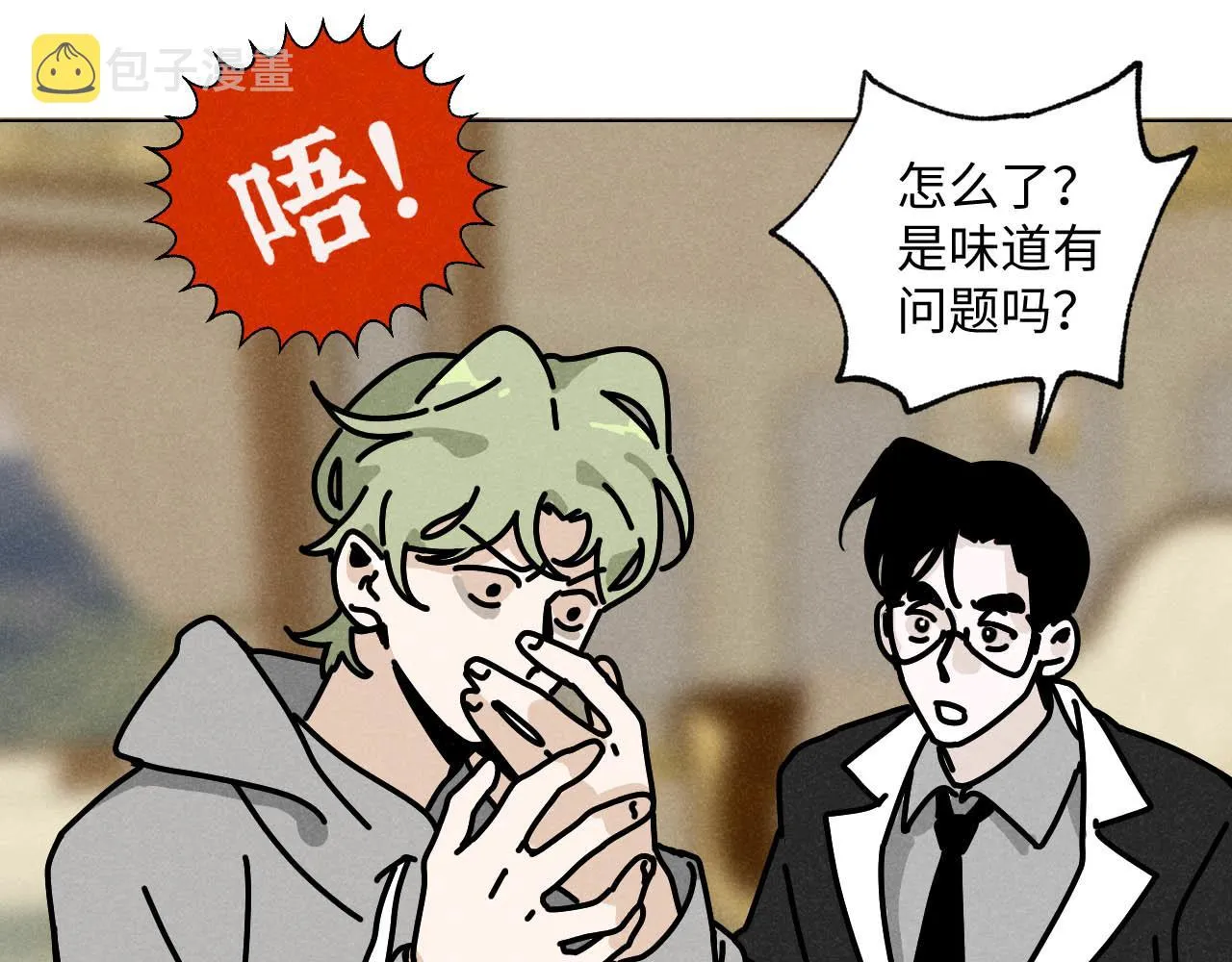 第24话：回老家啦 第56页