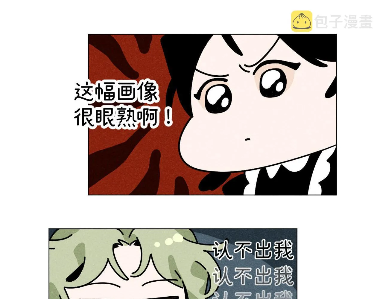 第27话：总裁的游戏 第68页