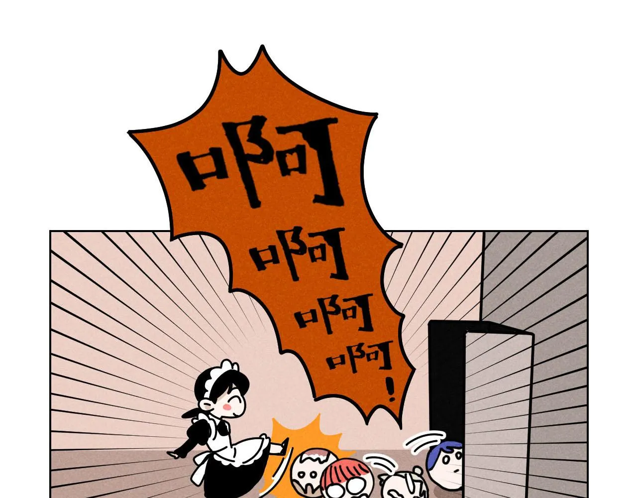 第27话：总裁的游戏 第89页