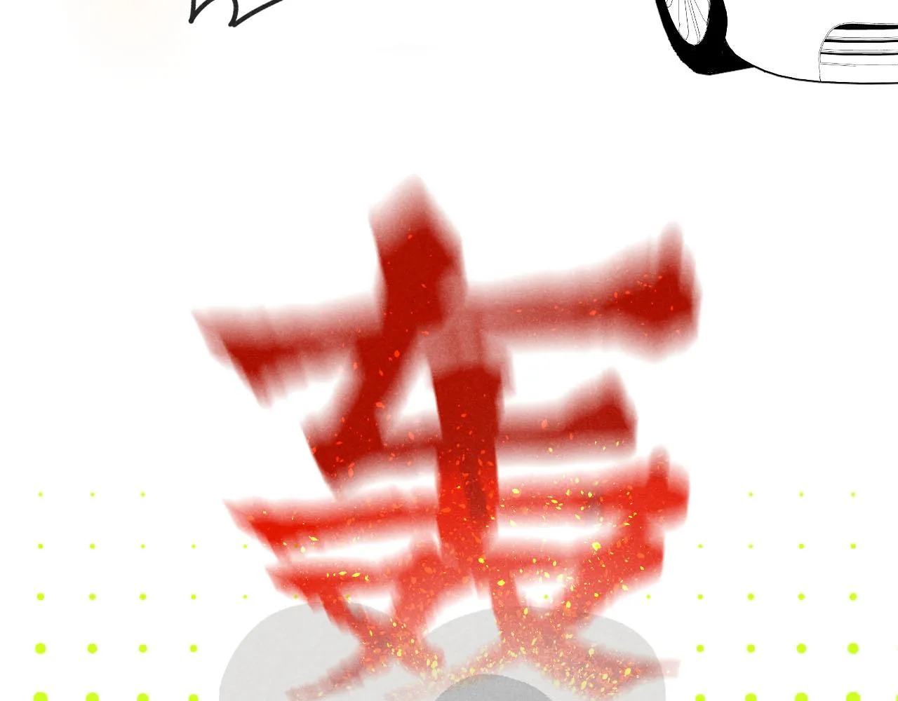第28话：总裁的下饭官上任 第51页