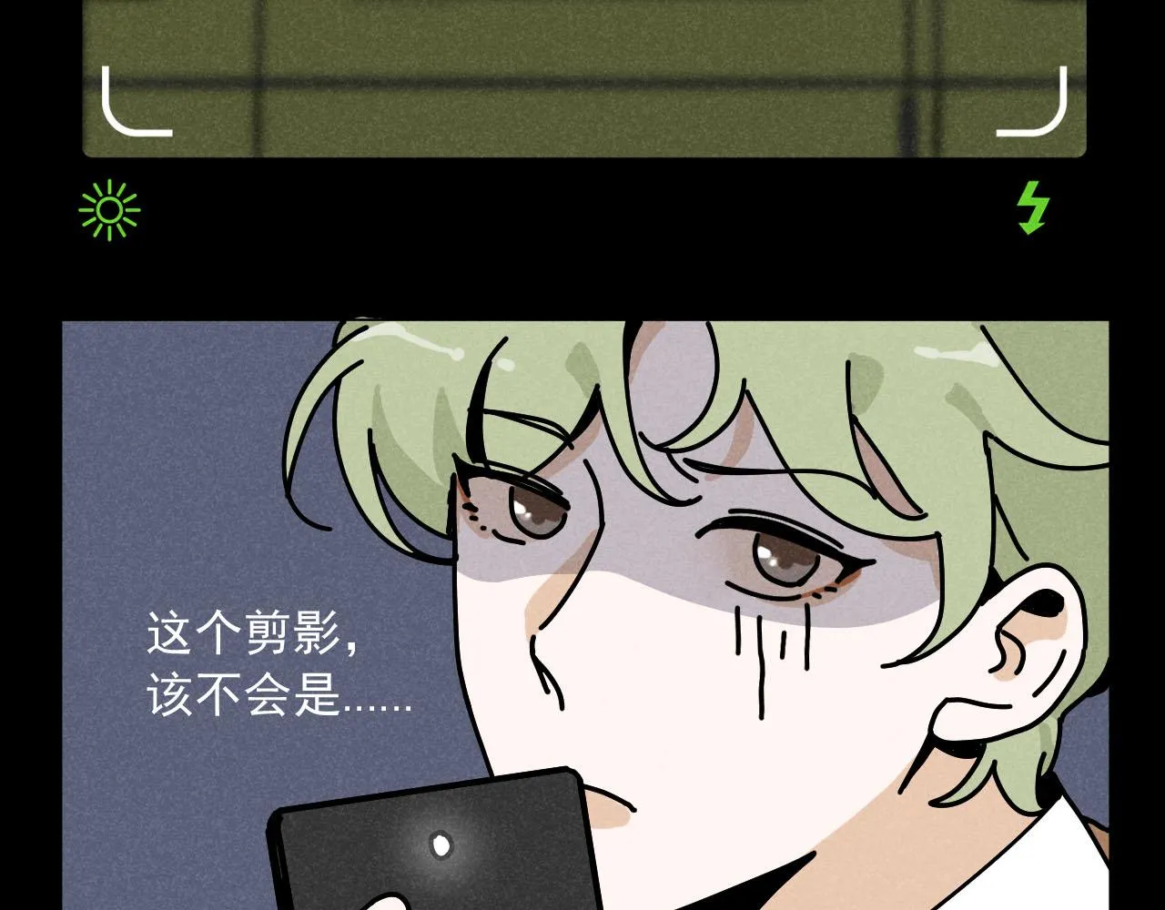 第28话：总裁的下饭官上任 第60页