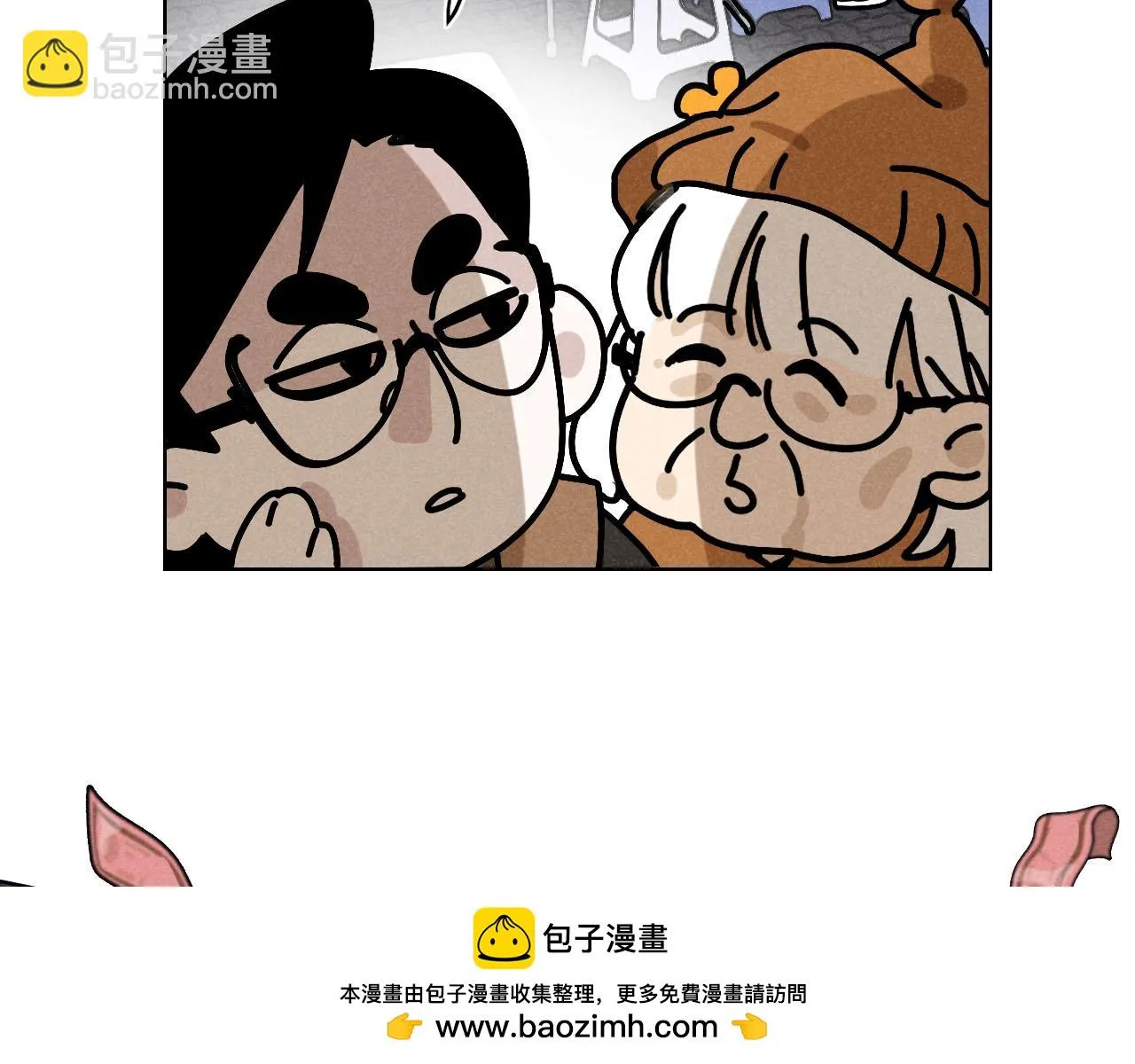 第29话：吃个饭都能掉马甲？ 第50页